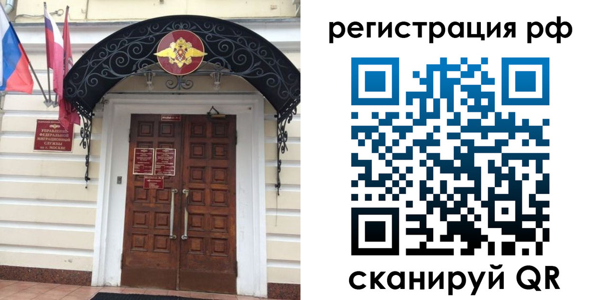 регистрация для школы в Ульяновске