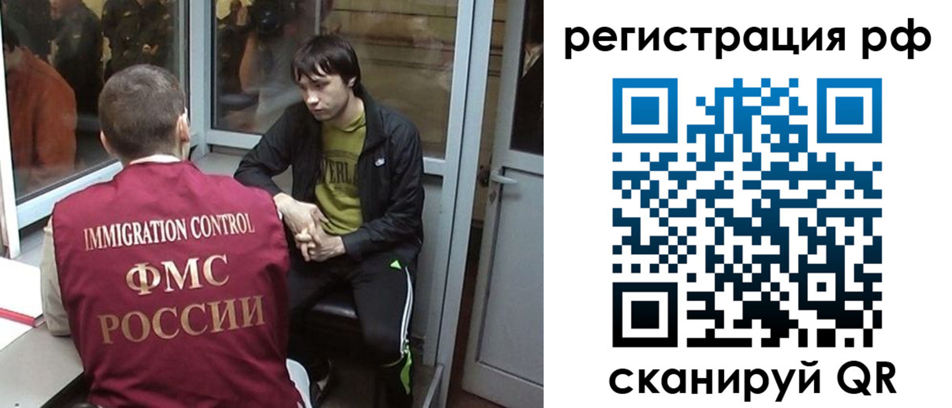 прописка регистрация в Ульяновске