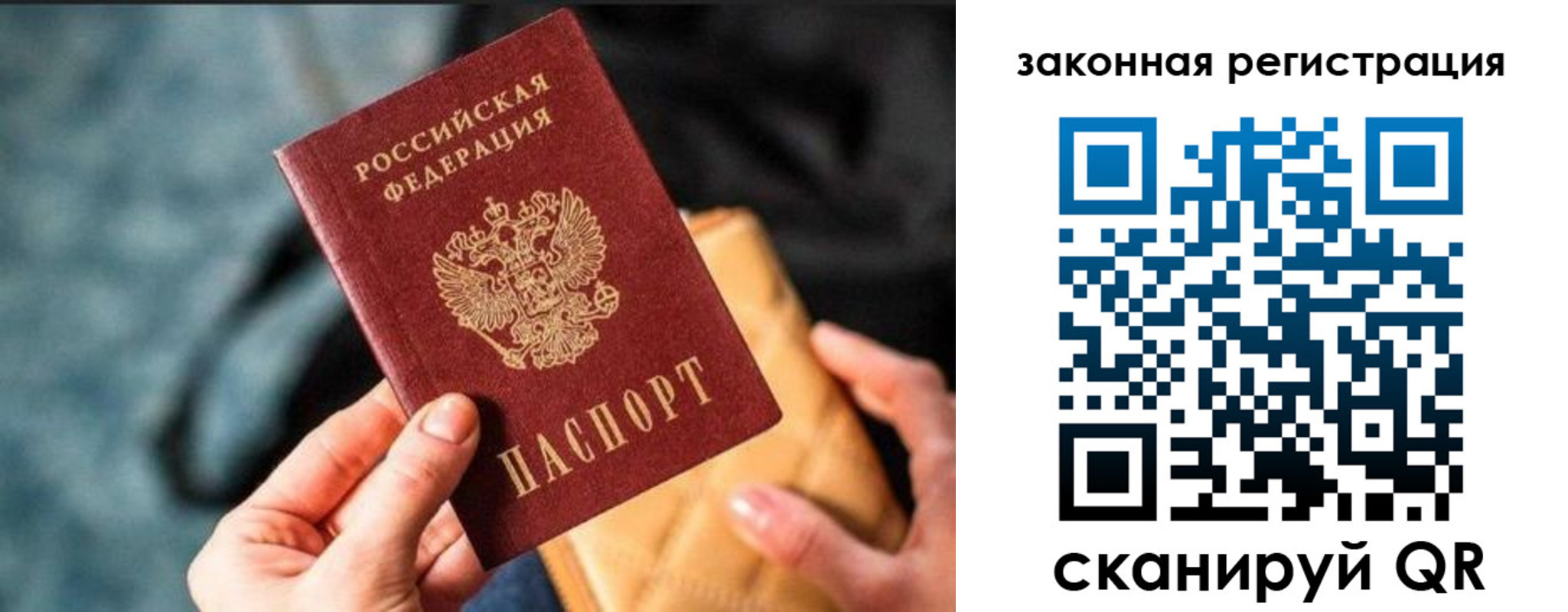 найти адрес прописки в Ульяновске